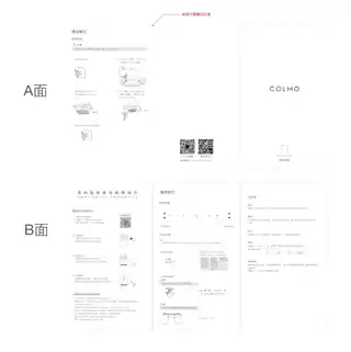 Midea美的 JZT-CSN50-E5(EF2)